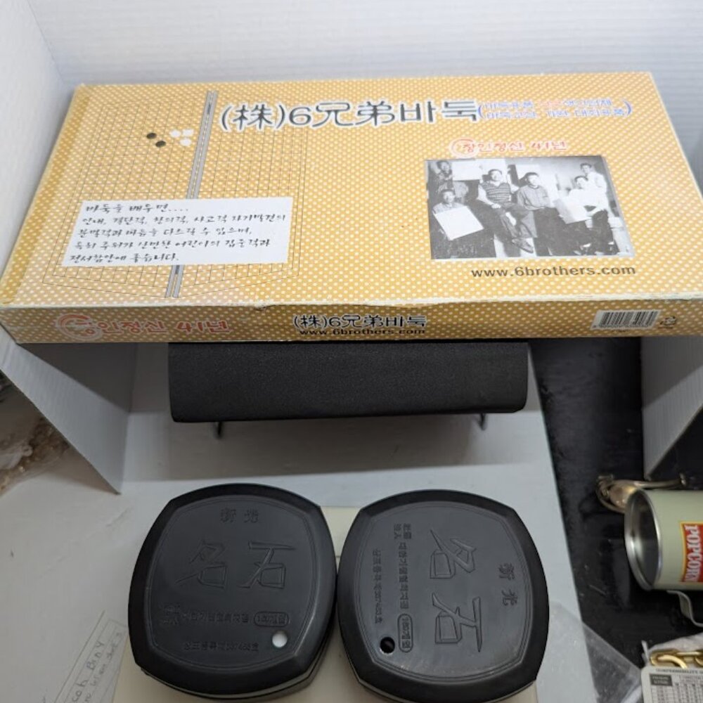 Korean Baduk Go + Janggi (Korean Chess) Board Set – 2-in-1 Game 6 Brothers